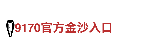 燃点创意-6566体育app手机版